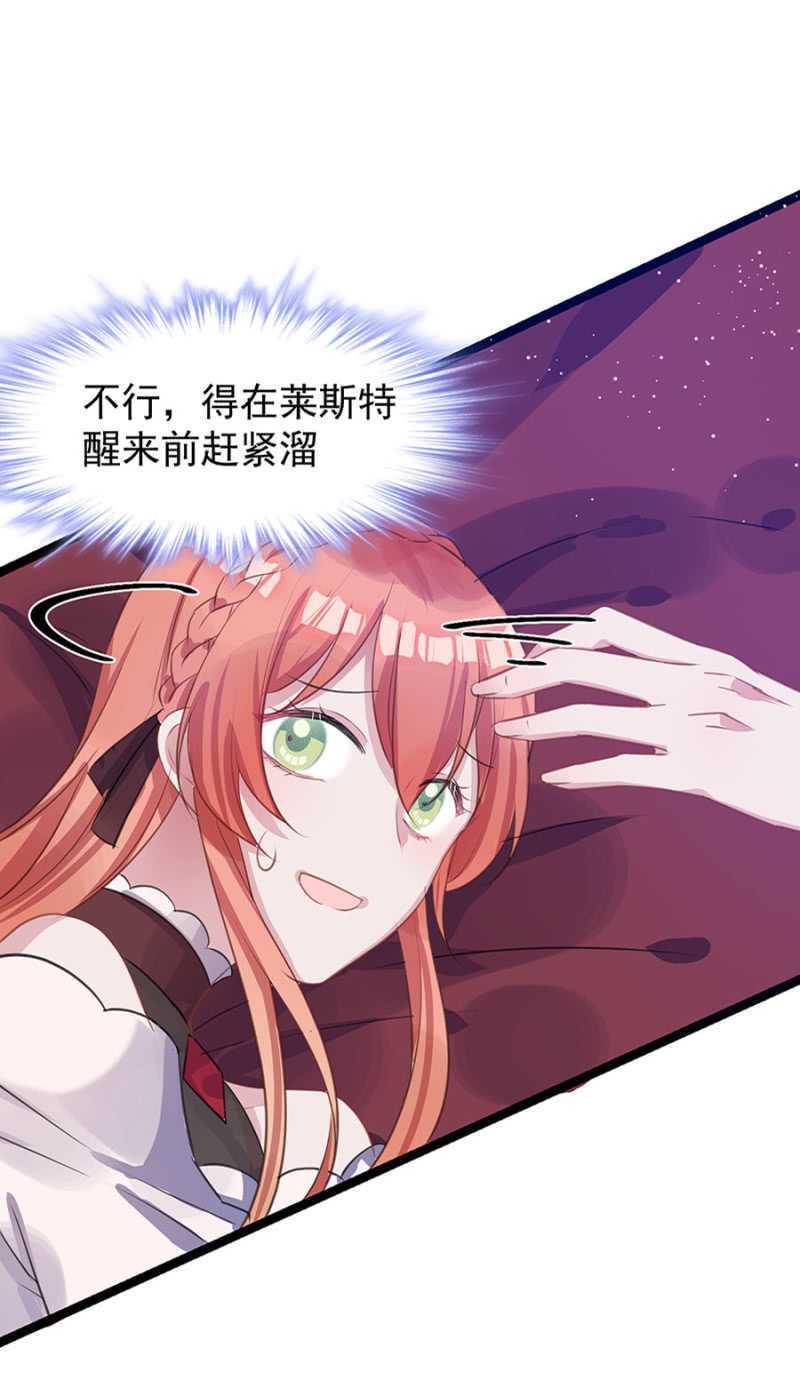 奢侈的愿望30
