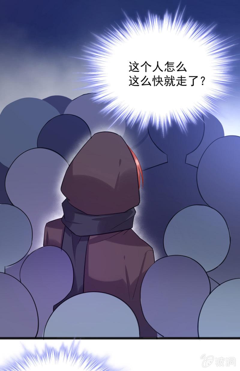 给我站住！30