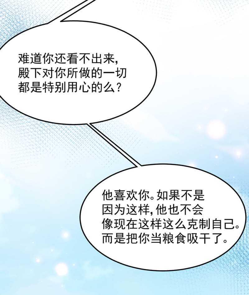 特殊的魔力17