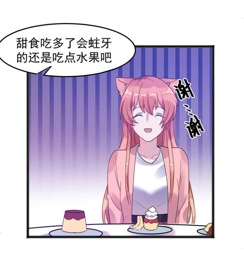 闹够了吗19