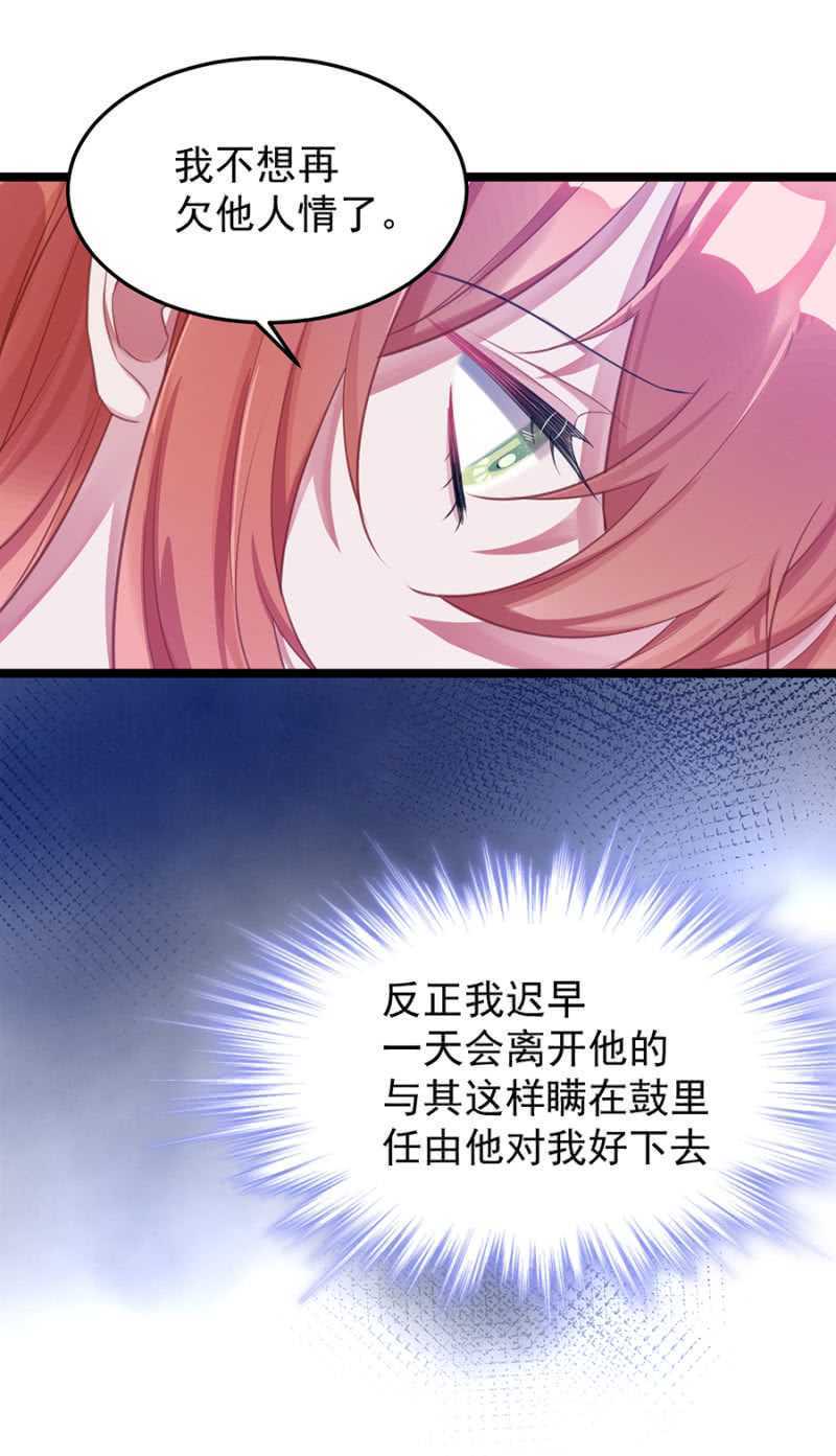 保护喜欢的人6