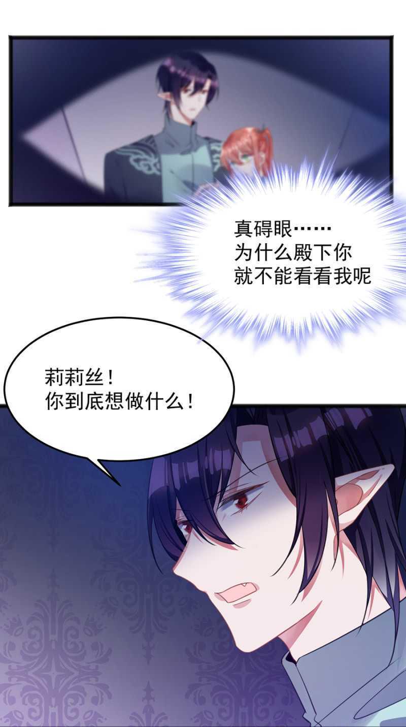 她是我的人23