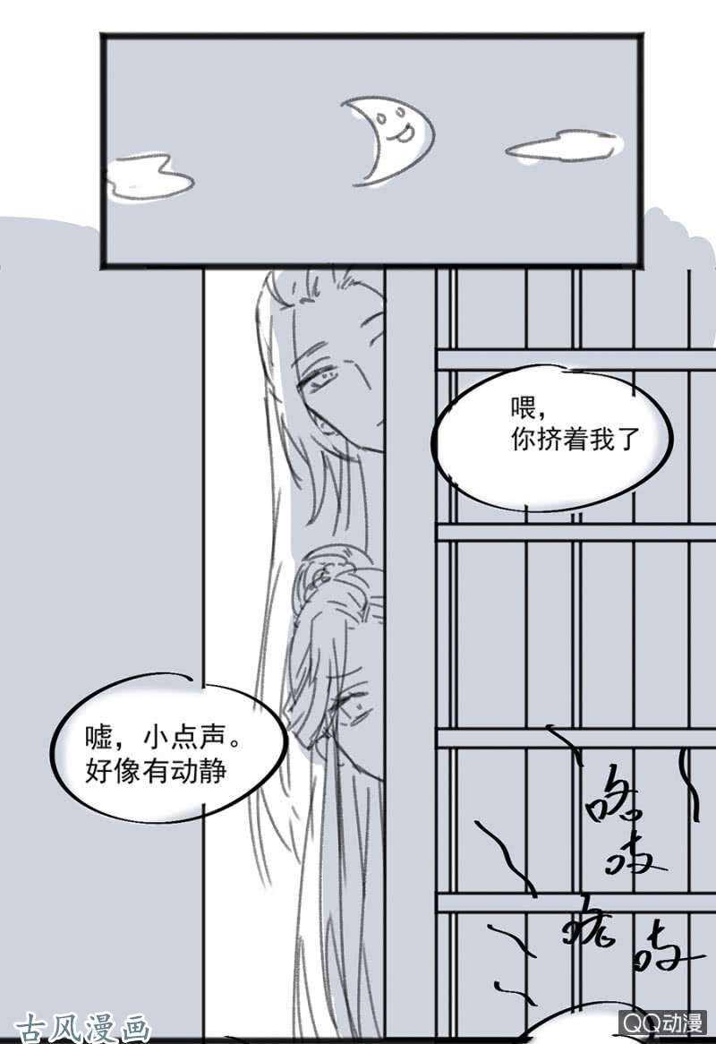 没有人能来救你30
