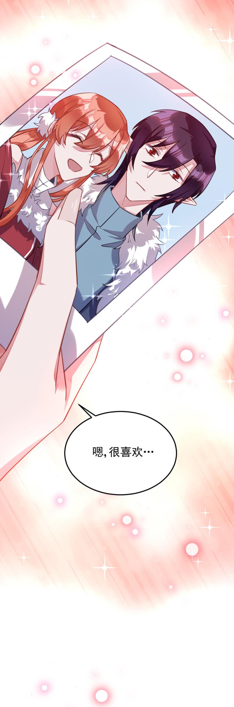 我们去约会吧21