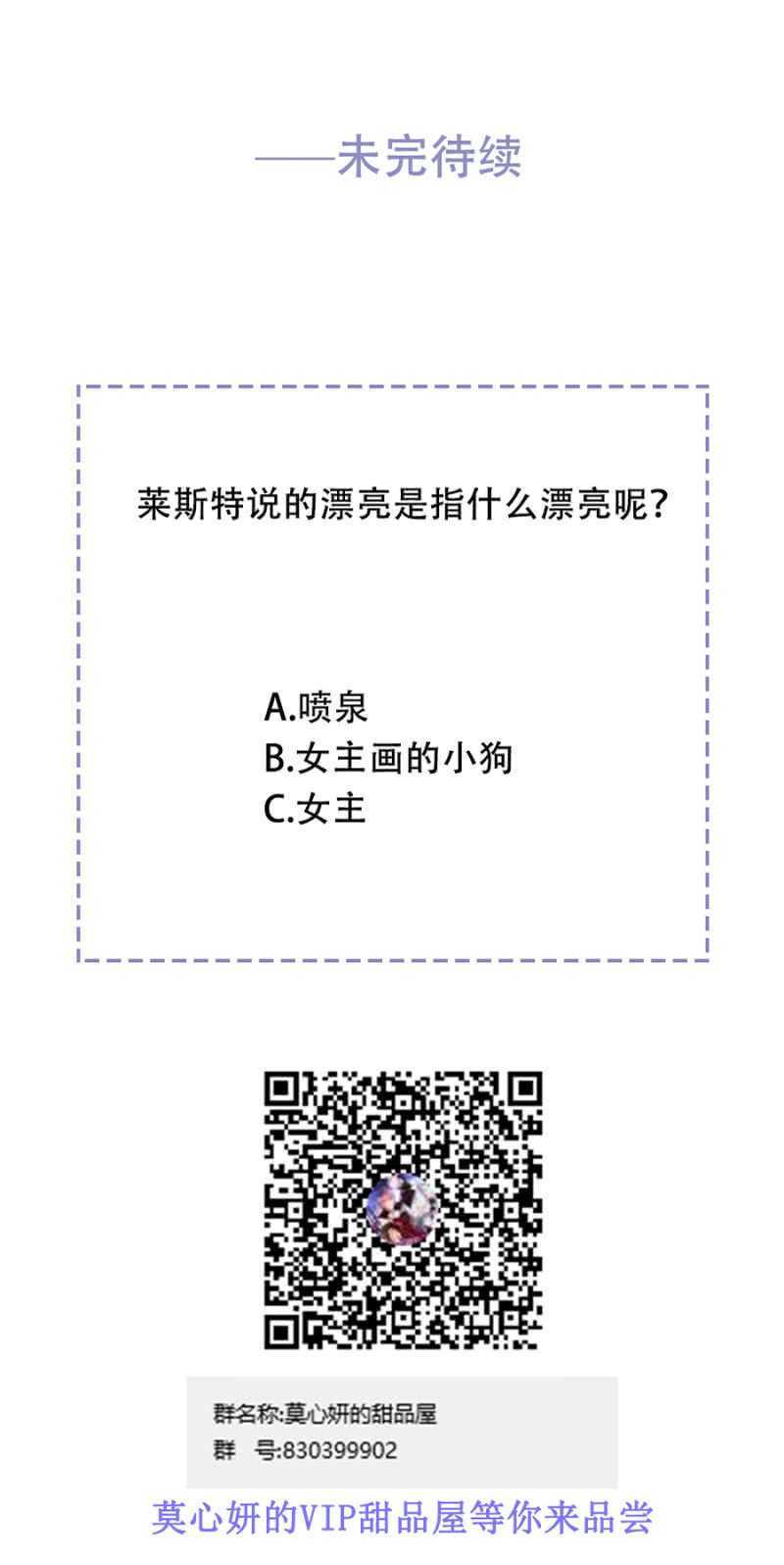 嗯，很漂亮38