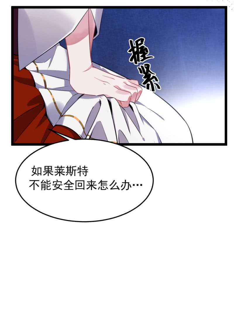 保护喜欢的人14