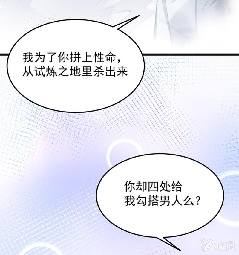 你是我的王妃37