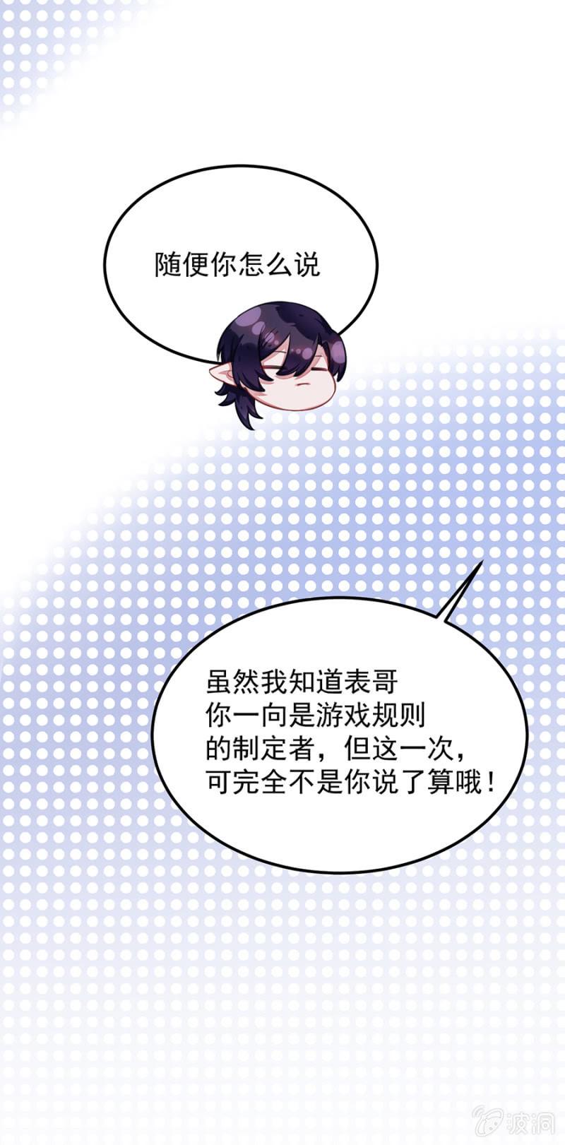 幸福二选一16