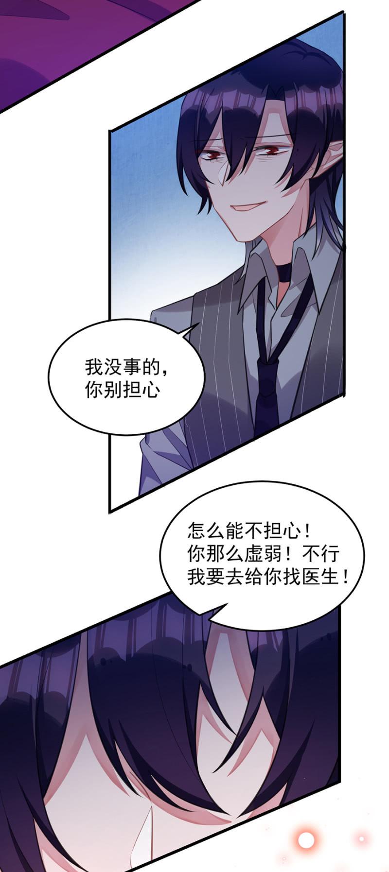 拿走戒指的人18