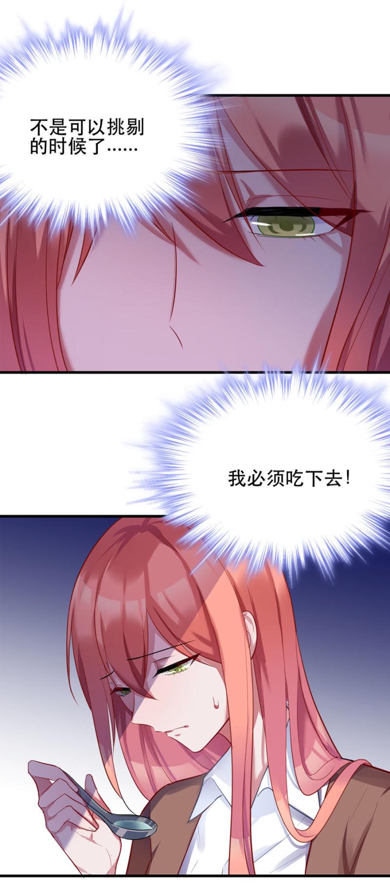 宠物的样子14