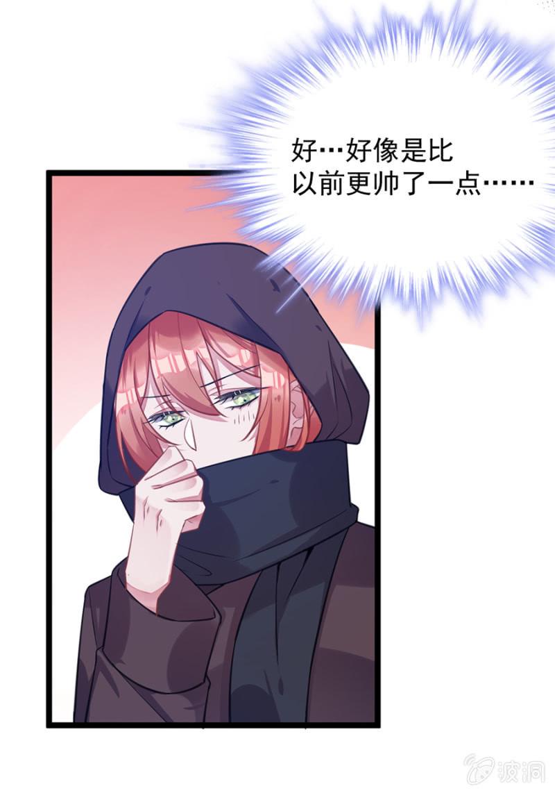 精灵国公主20