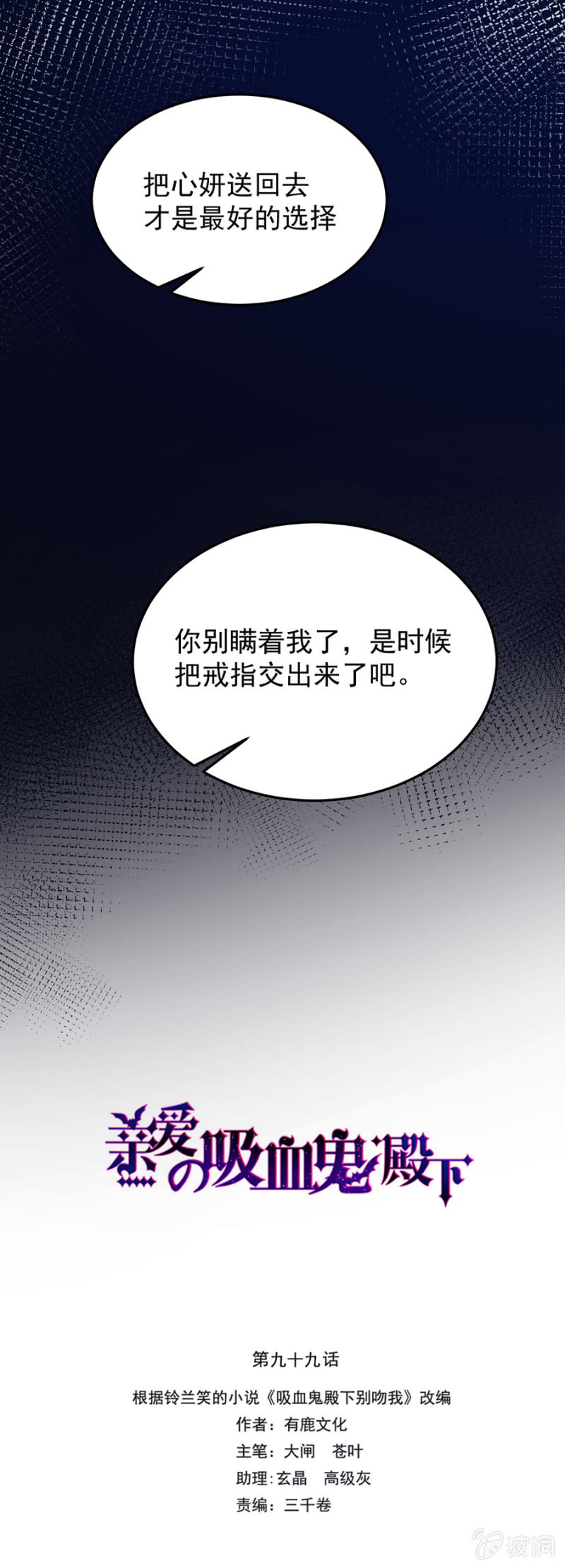 放我走吧0