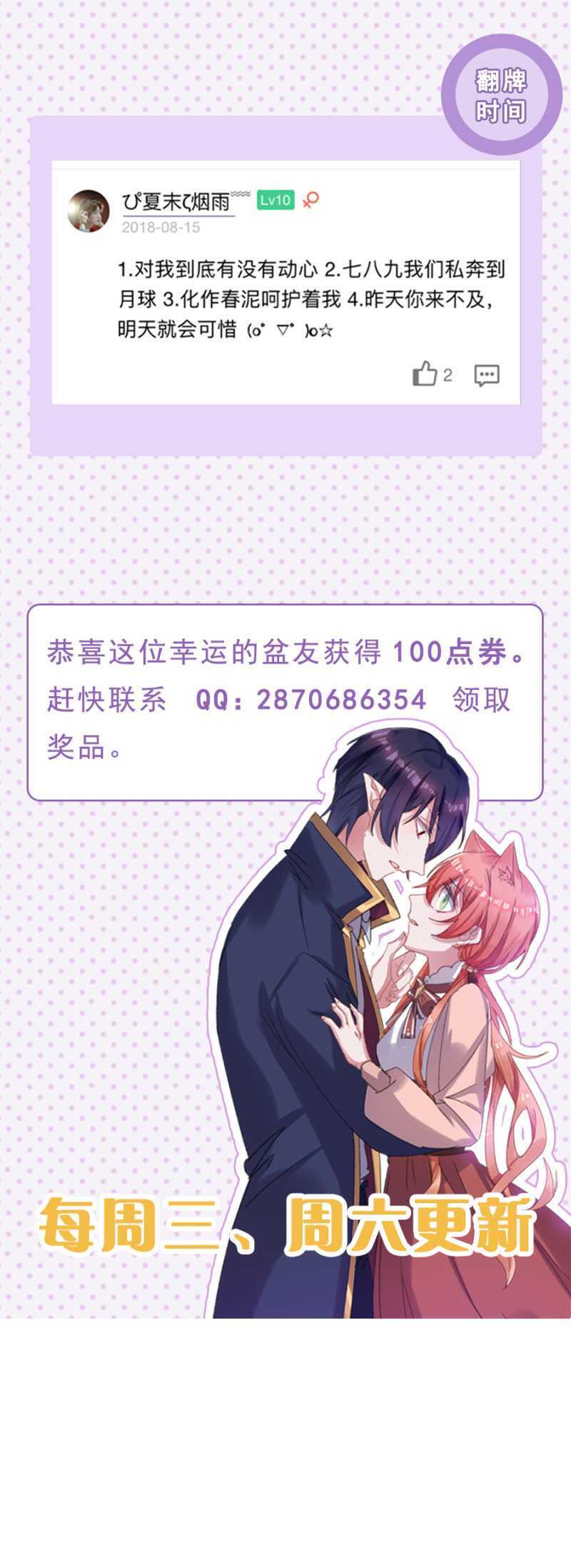 我不会放手35