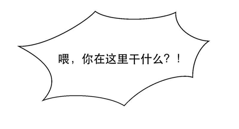 专属女仆12