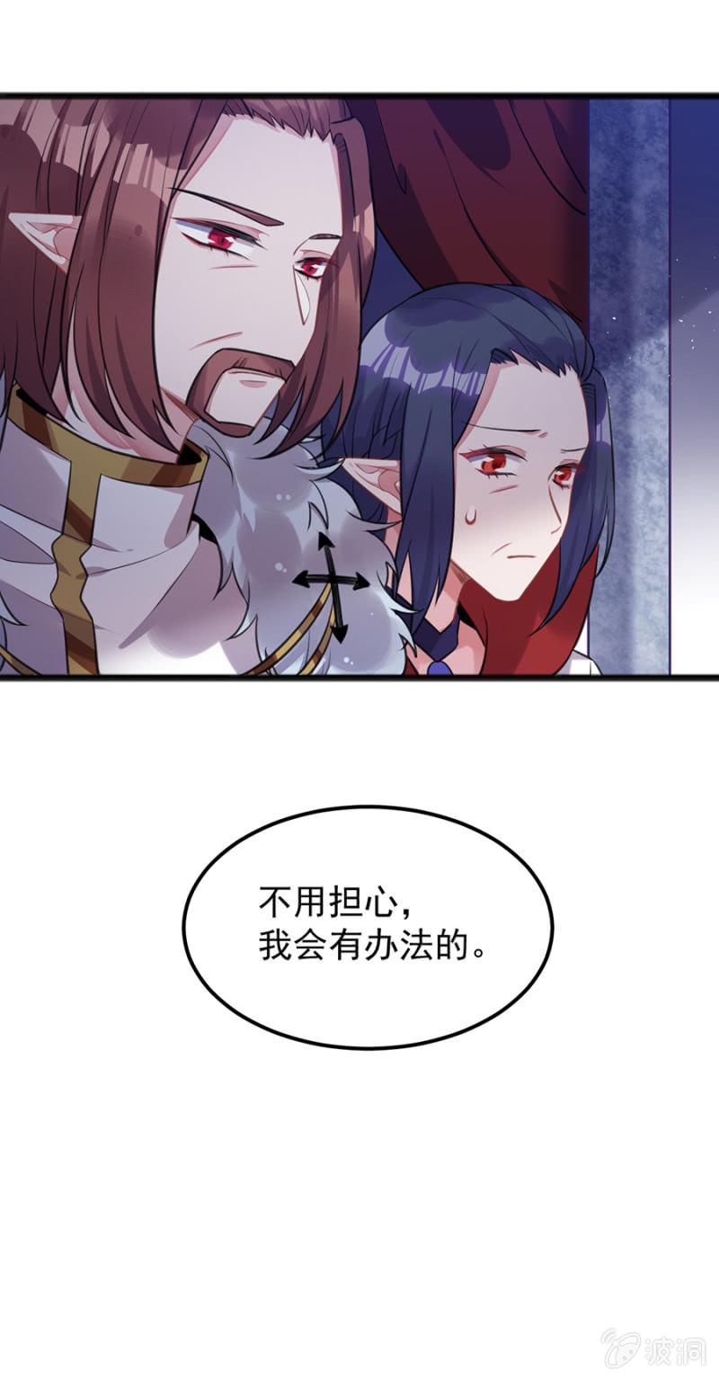 她愿意留下吗21