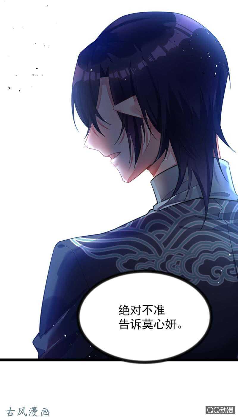 为什么骗我？30