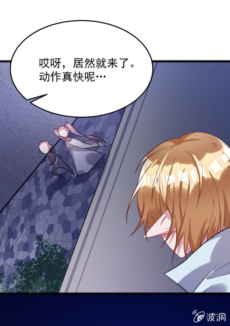 戒指碎了？！14