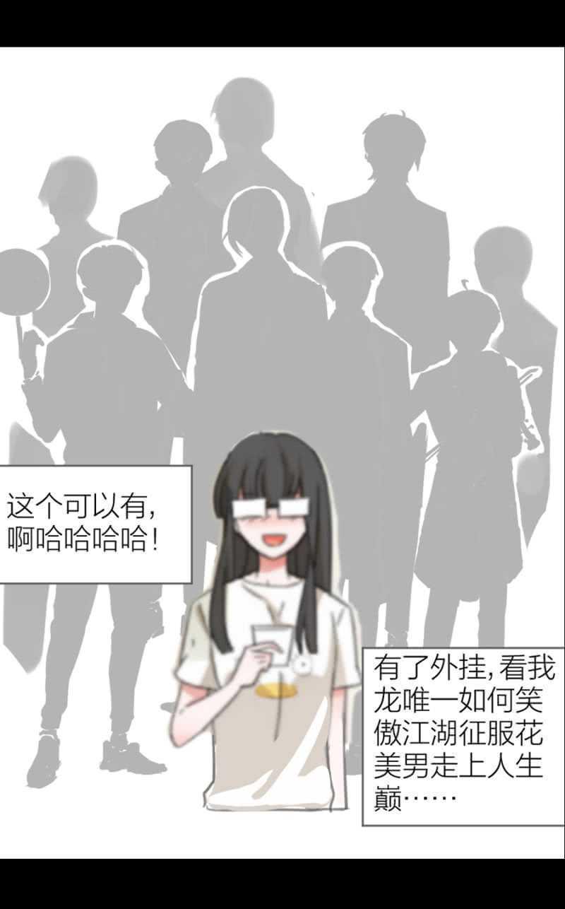 只为强者做事40