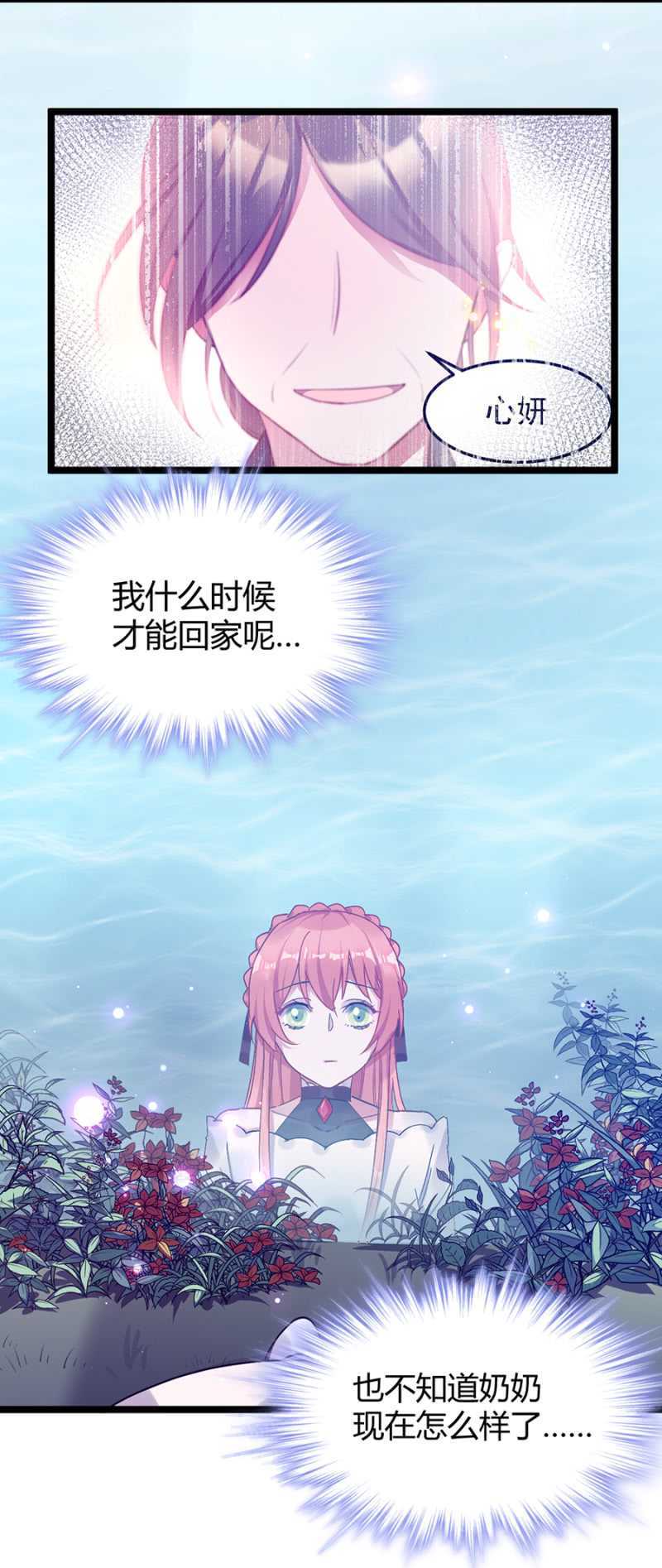 特殊的魔力5