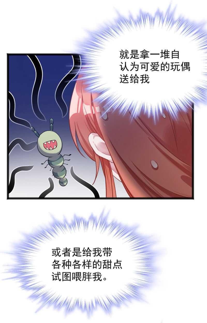 记住你的身份26