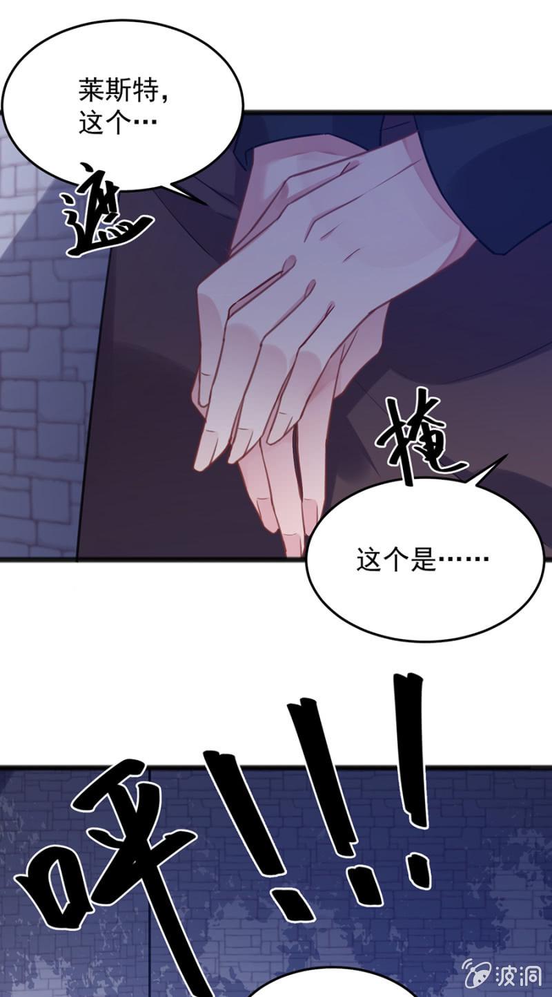 兽人的袭击13