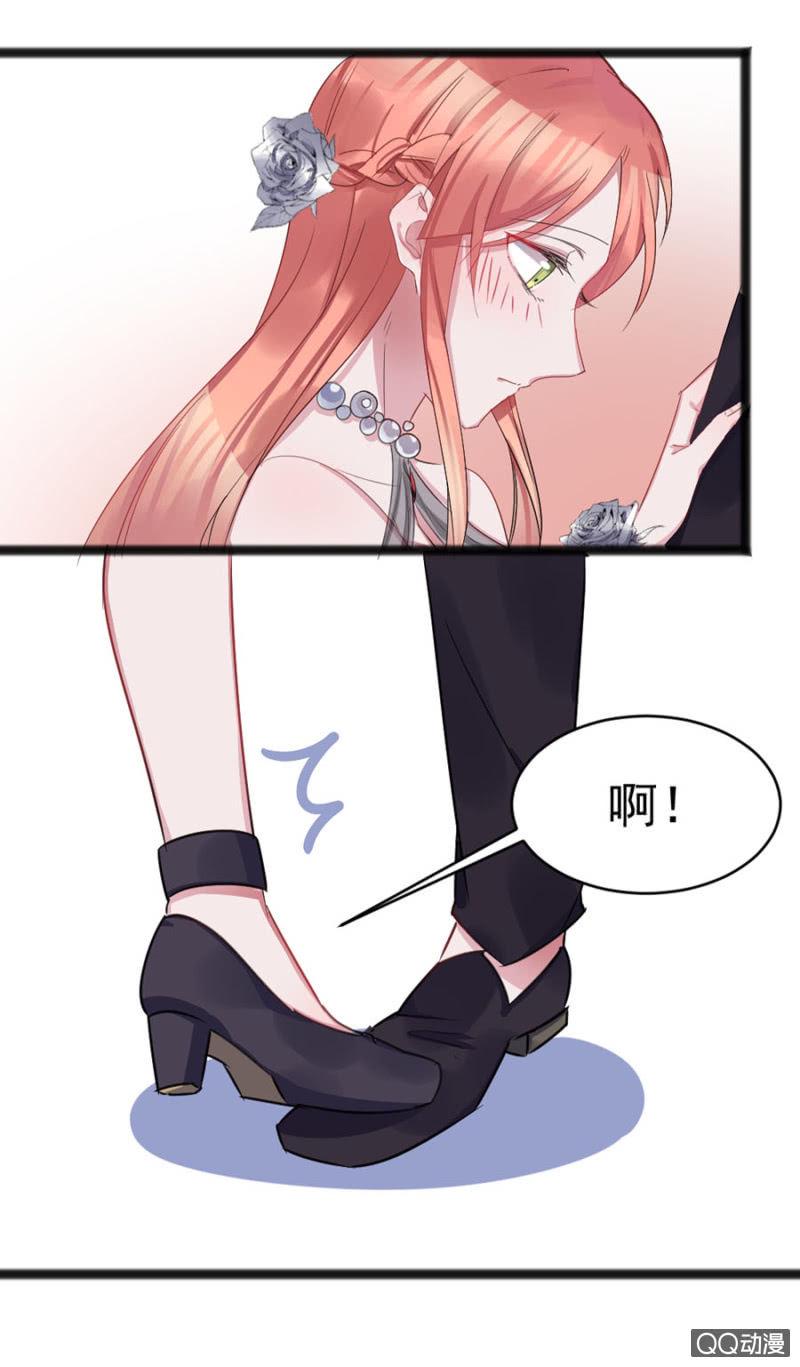 舞会3