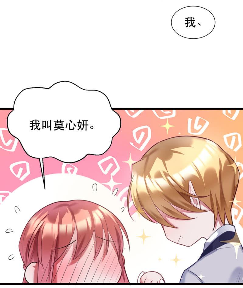 专属女仆2
