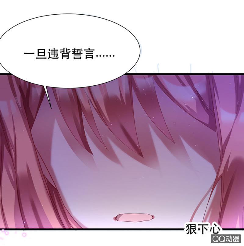 起誓25