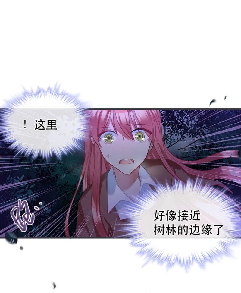 想逃跑吗？14