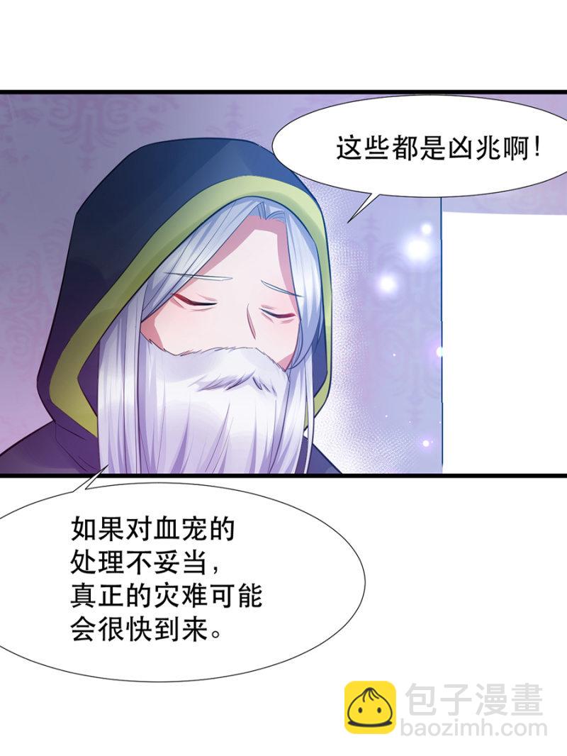 偷听22