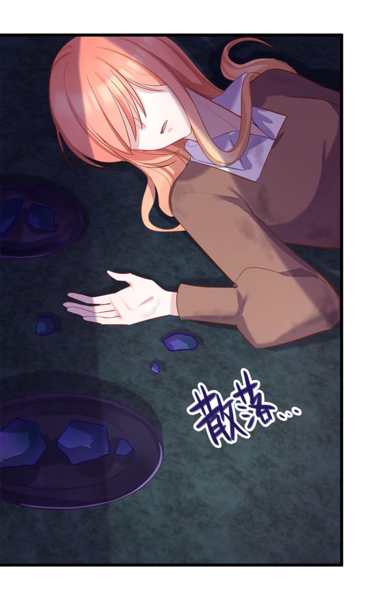 你没资格说不29