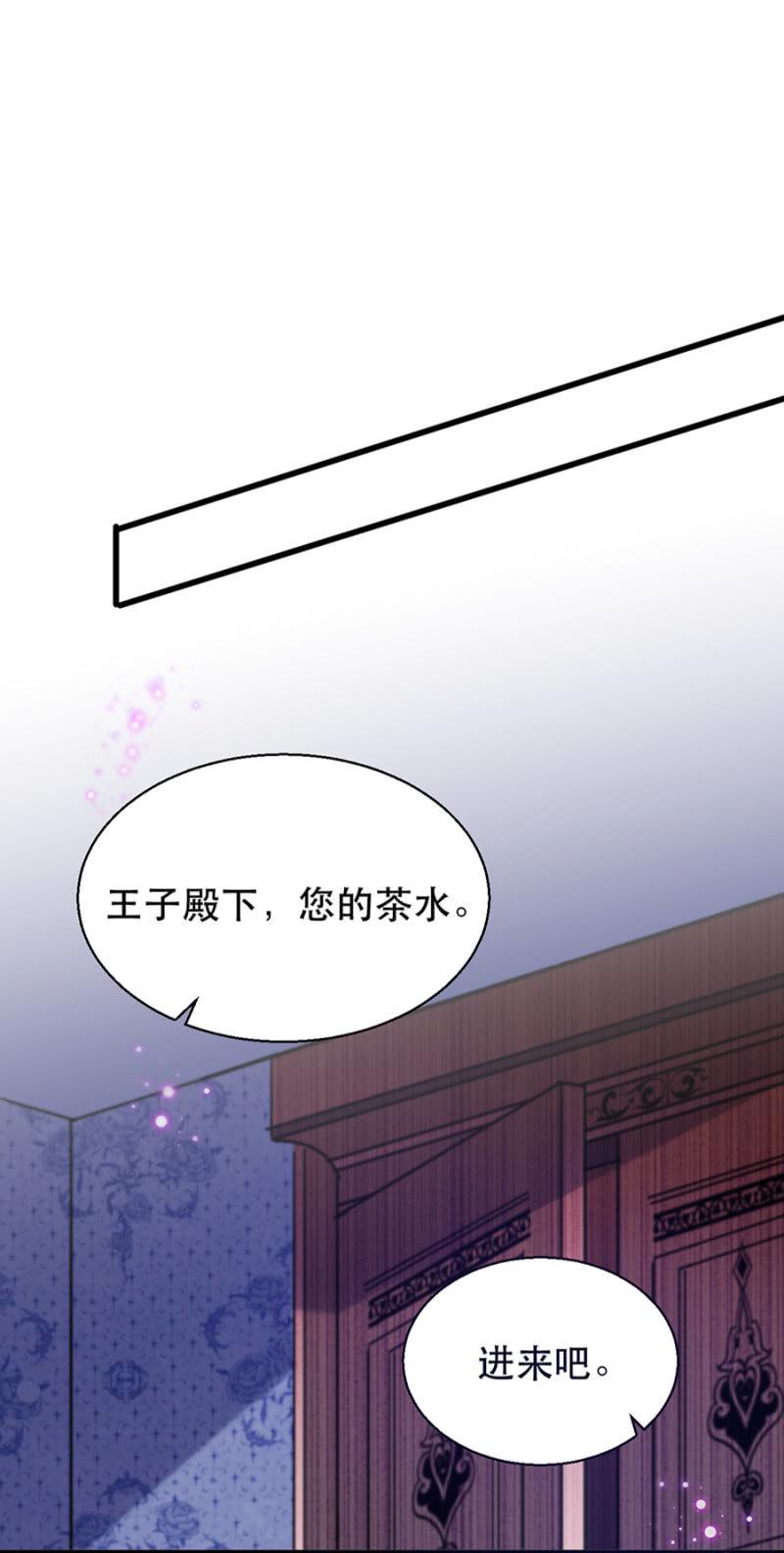 她是我的6