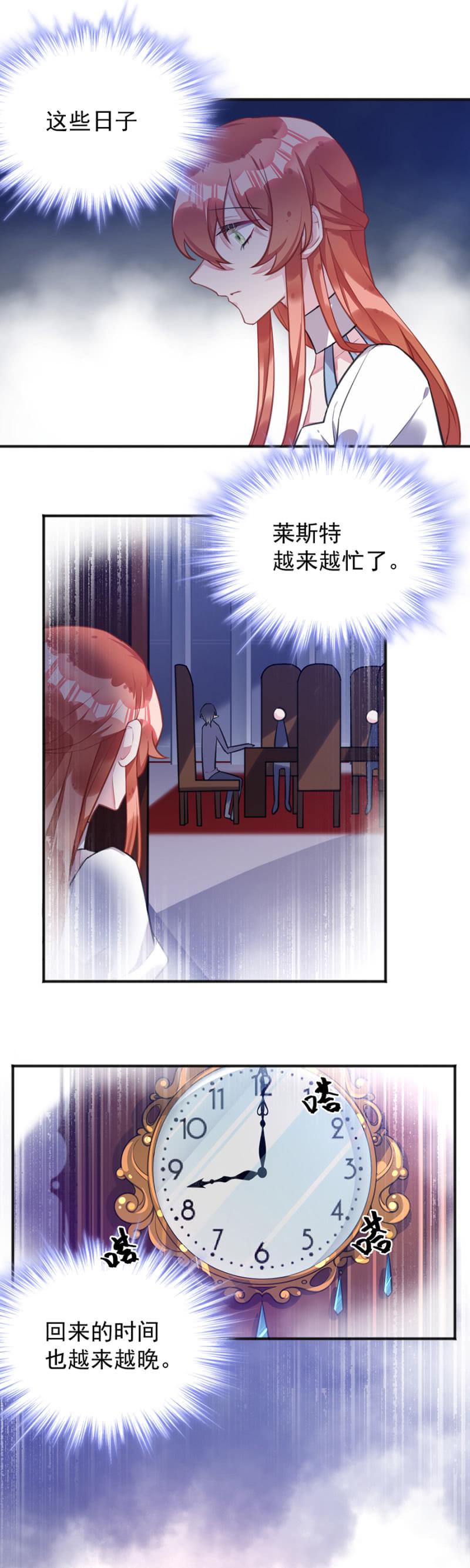 灾难预兆2
