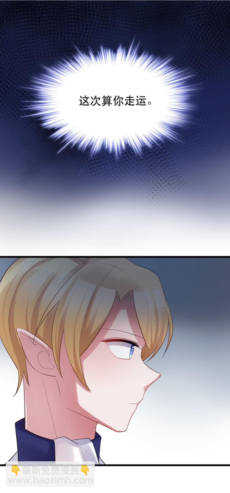 住手！13