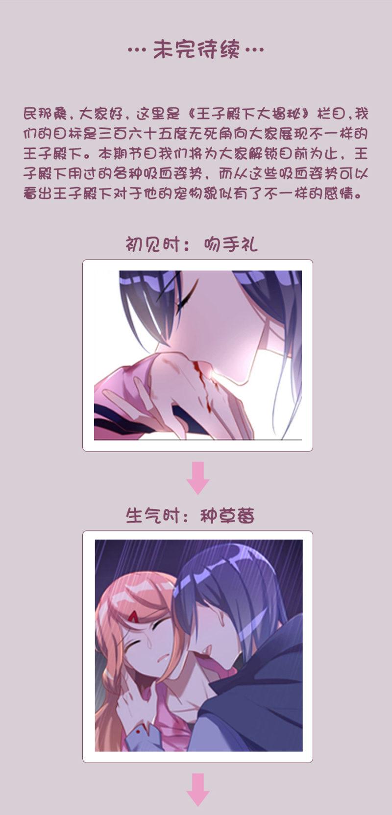 这么主动？31