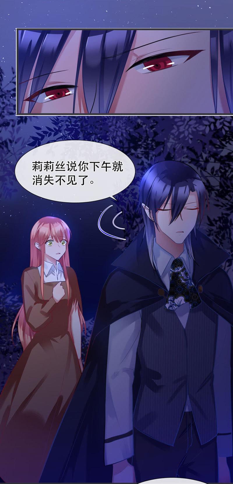 想逃跑吗？20