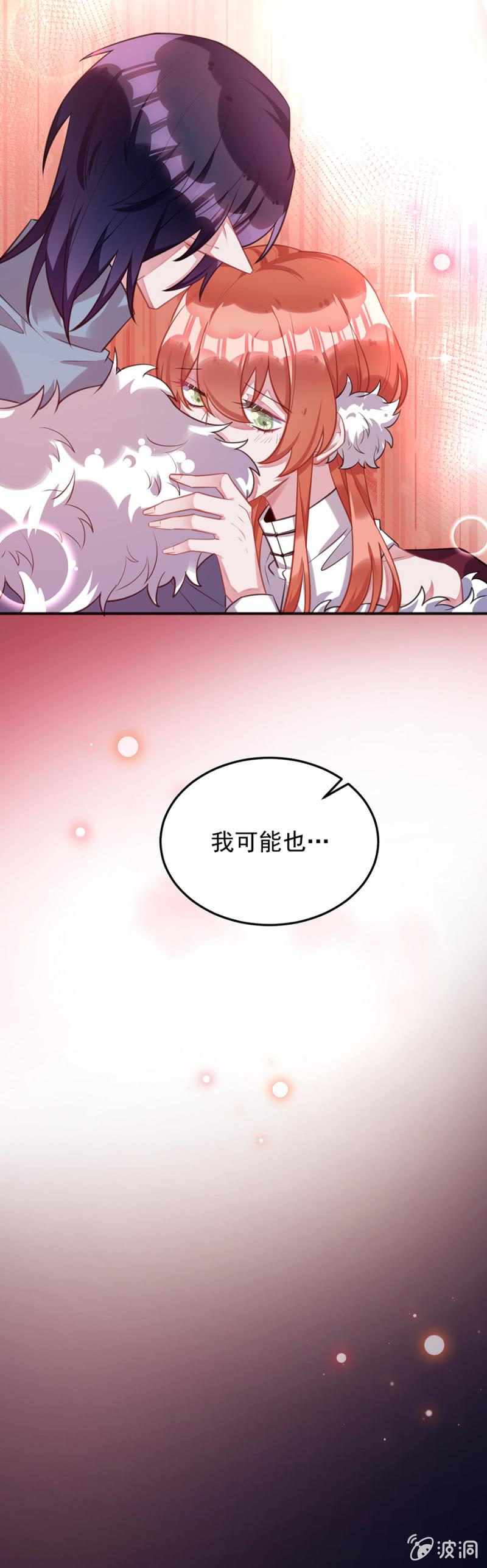 我最喜欢的是你8