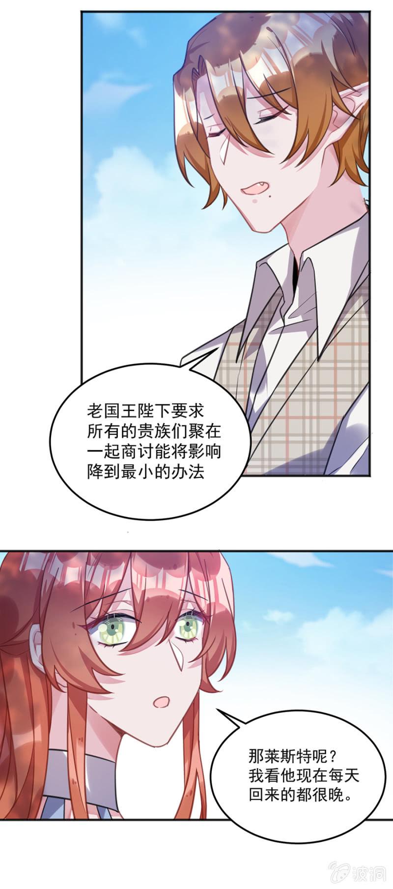 灾难预兆8