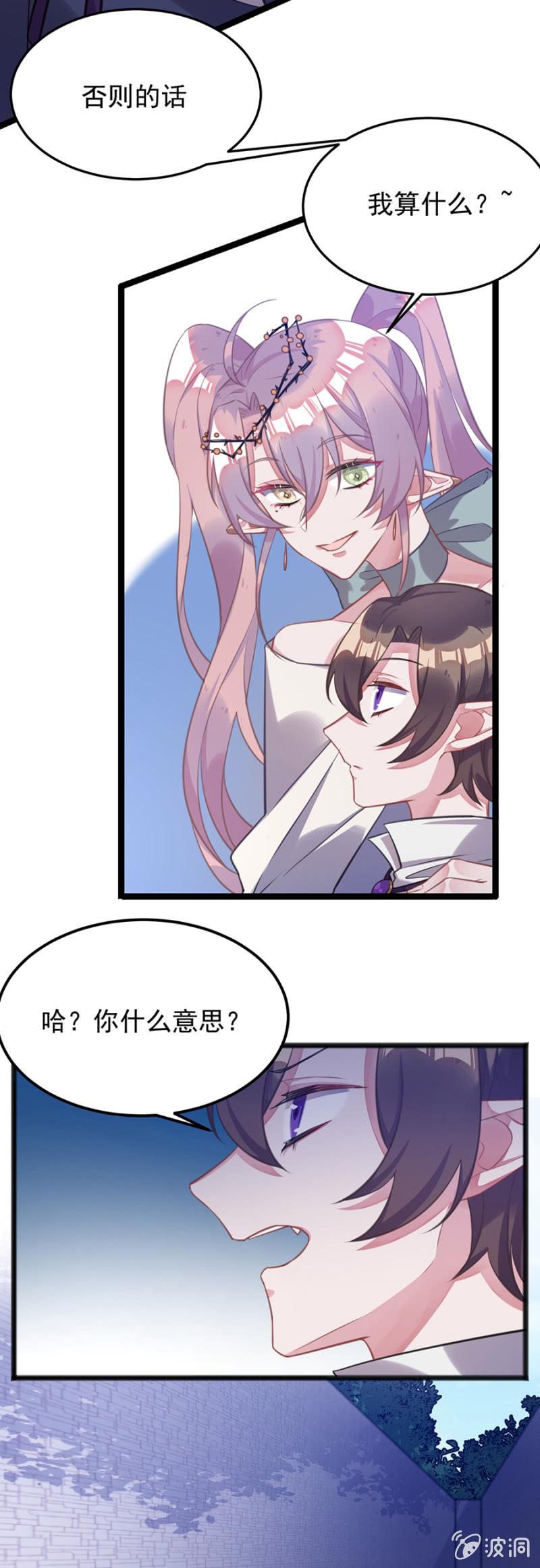 她愿意留下吗6