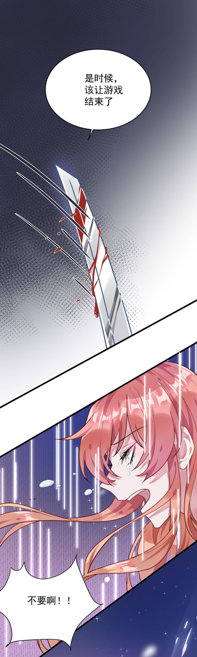 别离17