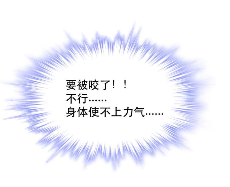 你没资格说不36