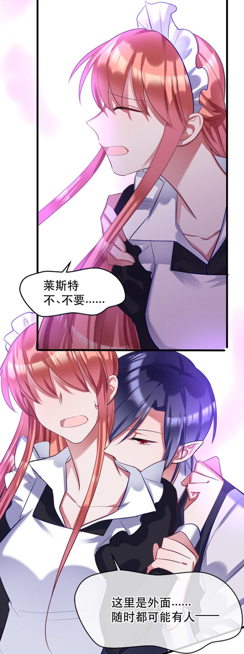 她是我的24