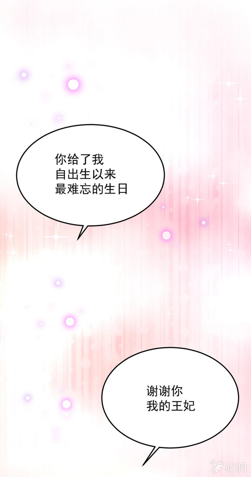 我们去约会吧0