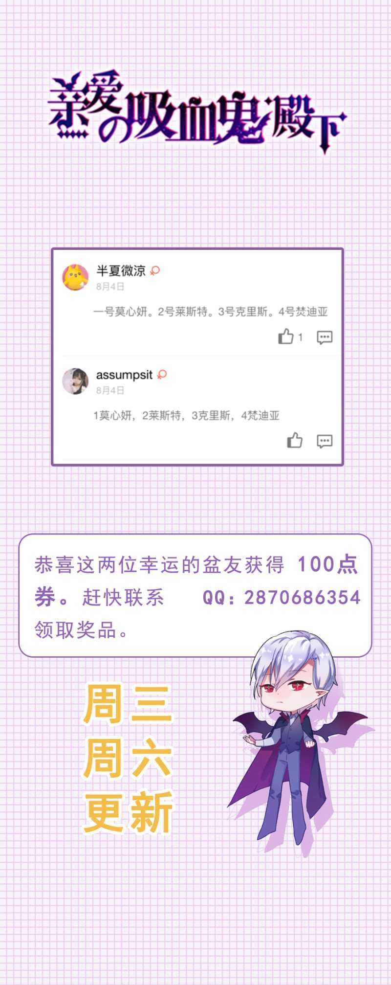 戒指的下落36