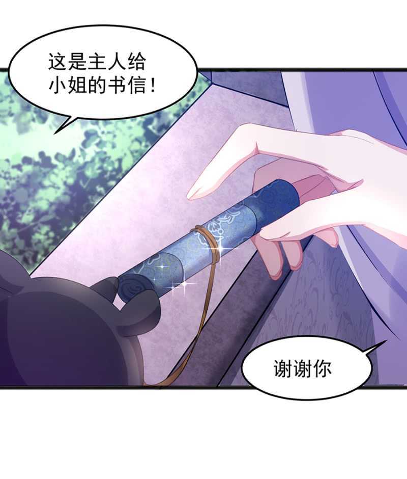 真的幸福吗31