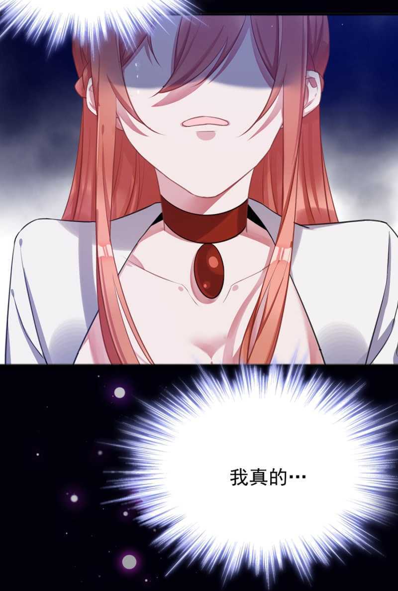 我怕我会喜欢上你30