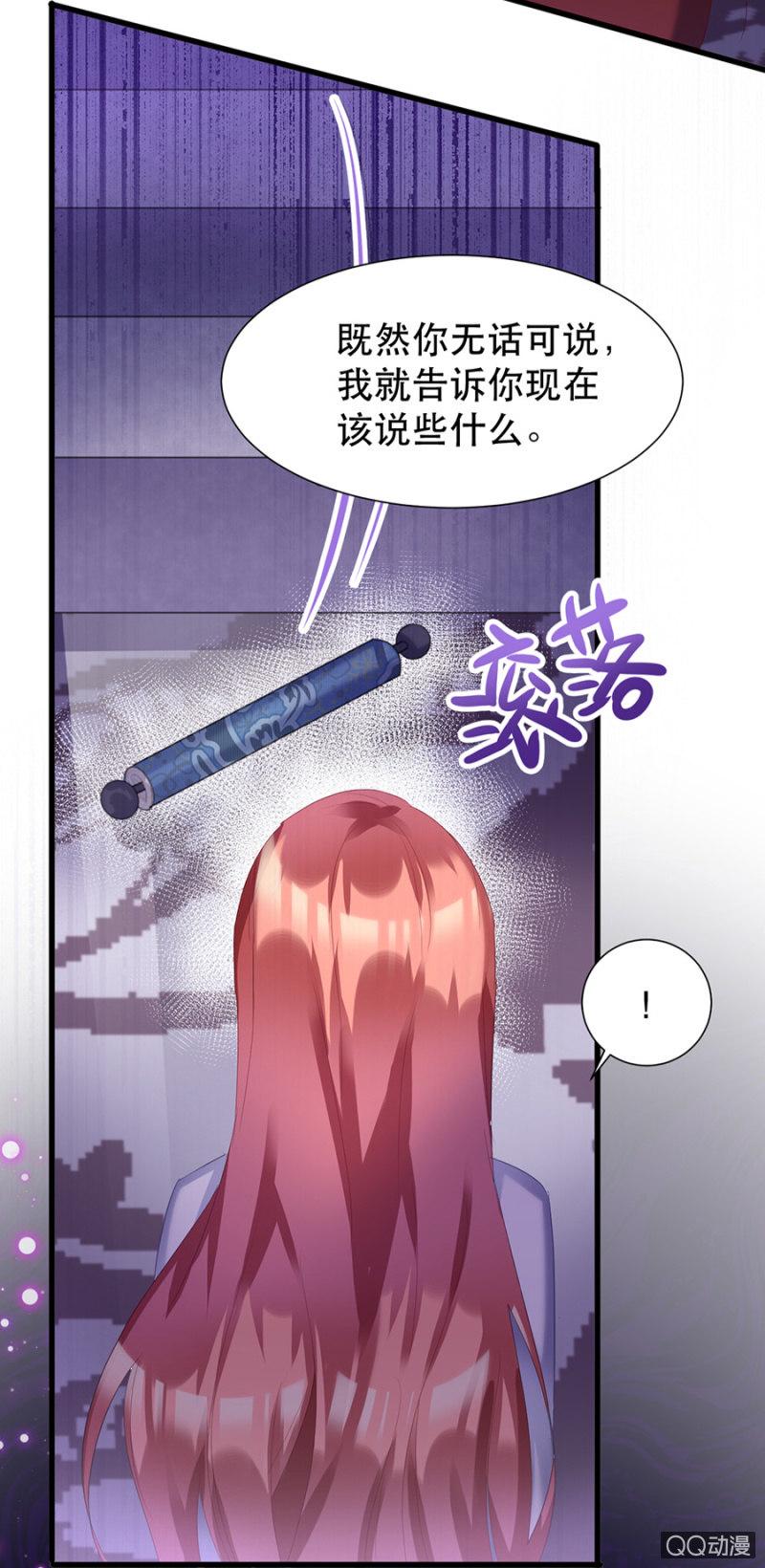 起誓13
