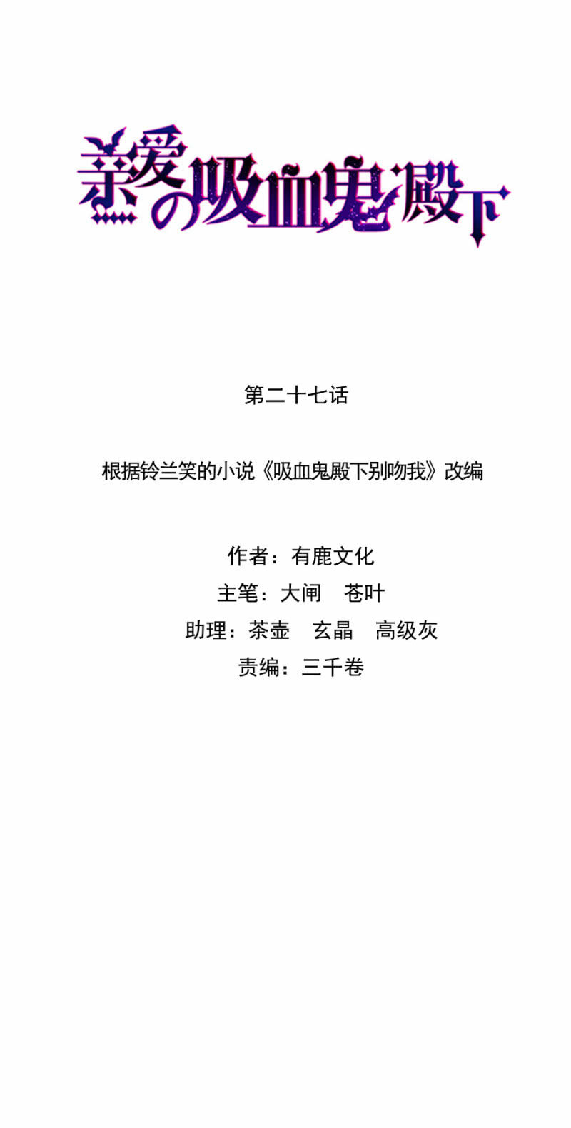 爱丽丝是谁？0