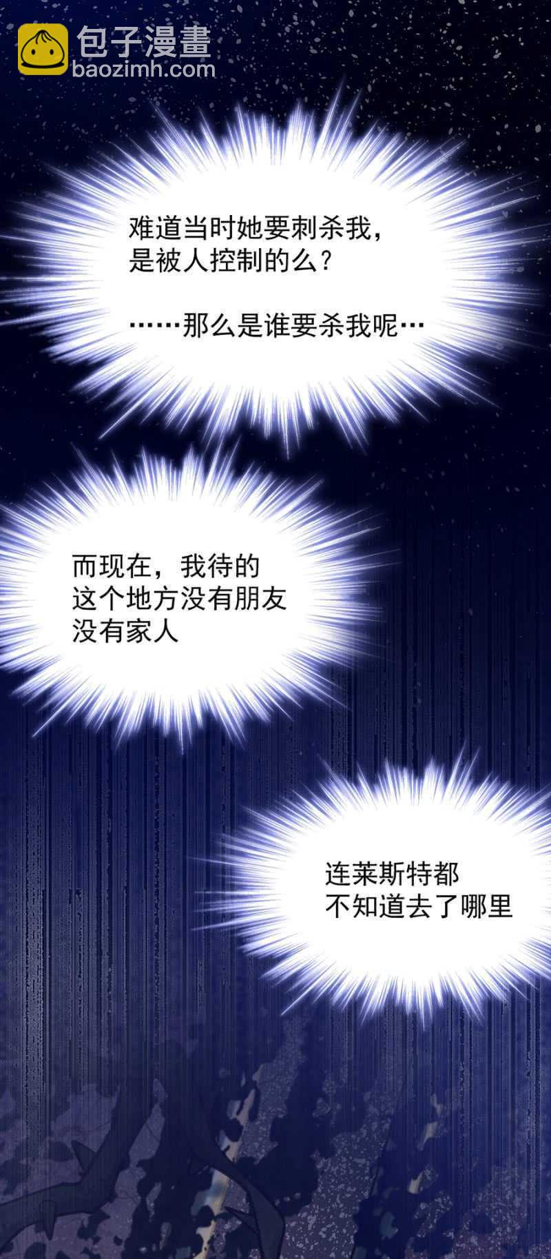 记住你的身份32