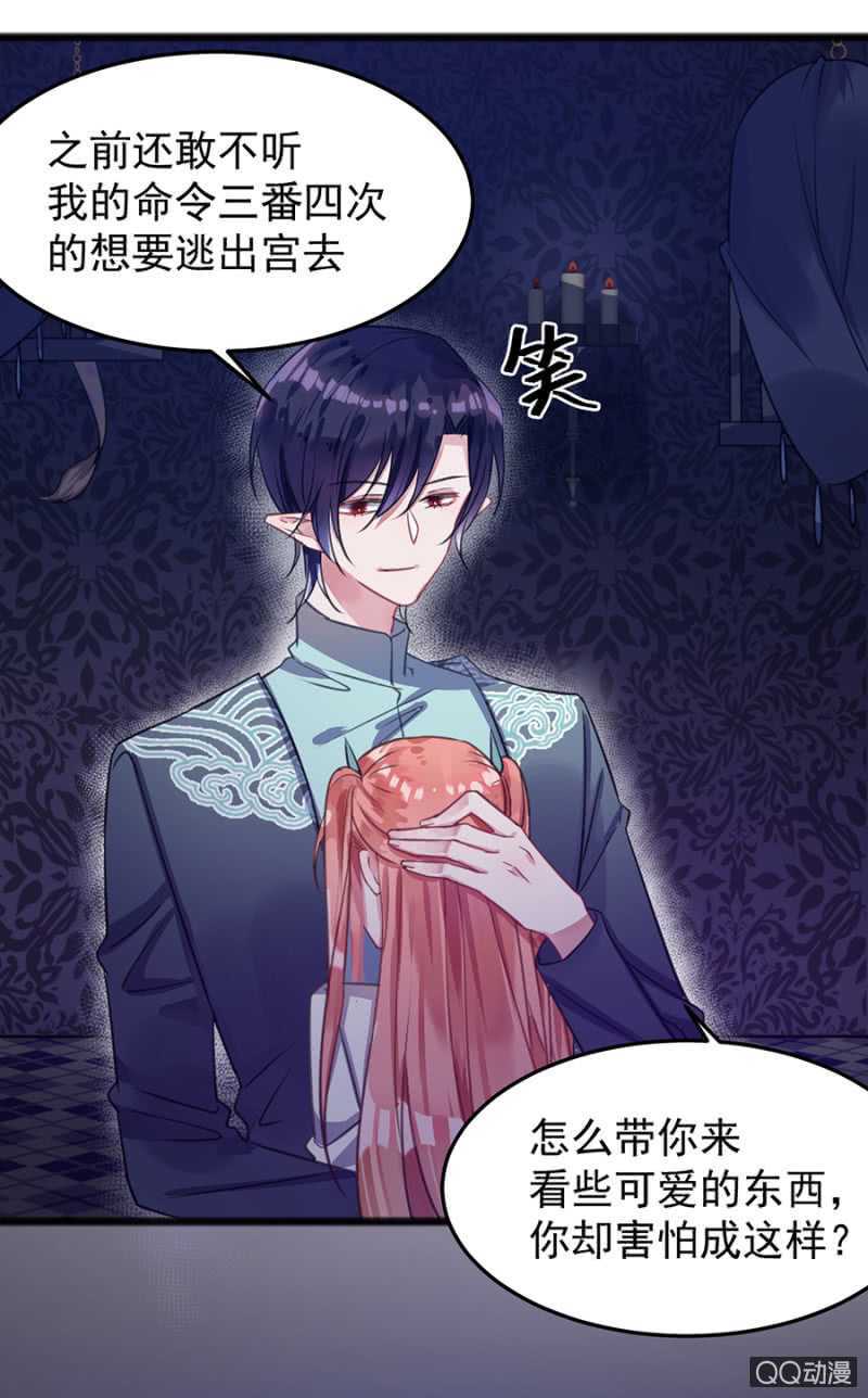 有你就够了12